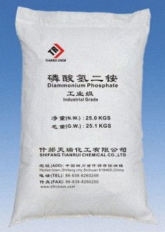 工業(yè)級、農(nóng)業(yè)級與優(yōu)級四川磷酸氫二銨供應(yīng)信息